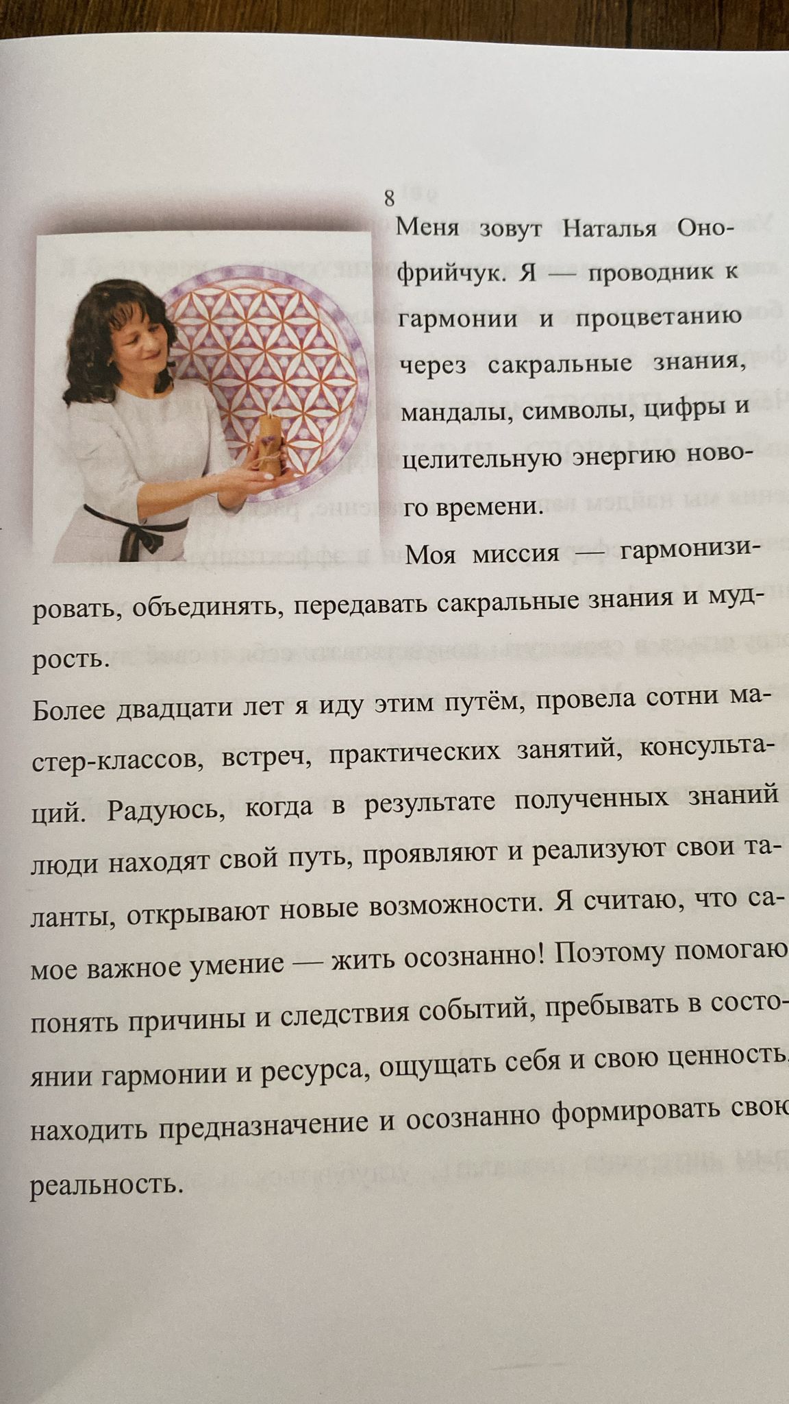 WhatsApp Image 2025-07-02 at 19.24.18